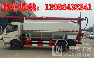 3-6吨小型散装饲料车 高效物流新选择，厂家直销助力养殖业升级